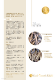 野生冬蟲夏草 (三等級) <br>Wild Cordyceps (Grade 3)<br><span style="color: #c19674;">預購</span>