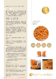 蟲草花 <br>Cordyceps Flower<br><span style="color: #c19674;">預購</span>