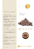 野生人參果 <br>Ginseng Fruit<br><span style="color: #c19674;">預購</span>